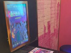 -音乐派KTV(银泰城店)