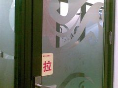 环境（J1原创）-陈三娃泡姜鸡(太白北路店)