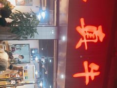 -莱真牛碳火烤肉(合肥旗舰店)