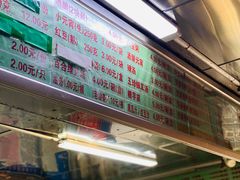 门面-芳婆糕团店(王府大街店)