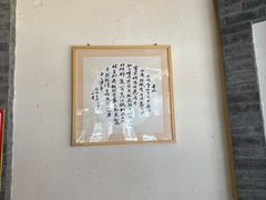 -王明古法砂锅居(开化寺店)