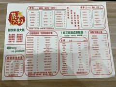 -華叔茶記