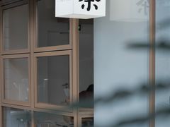 -tea'stone (万象天地店)