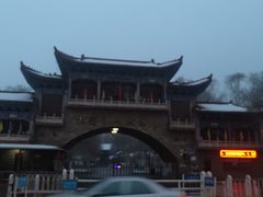 -水磨沟公园