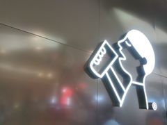 门面-喜茶(永旺梦乐城店)