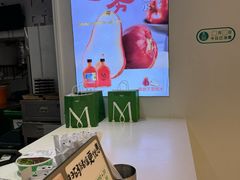 -Mr.Fruits水果先生(英蓝金融中心店)