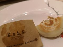 肉夹馍-西安饭庄·非遗陕菜(钟楼店)