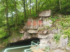 -陶祖圣境风景区