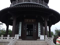 -南山风景名胜区