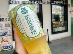 -牛街洪记小吃店(牛街店)