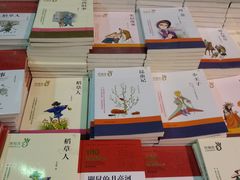 -新华书店(新街口旗舰店)