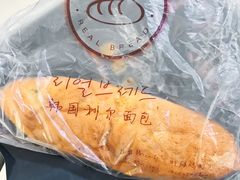 乳酪核桃-韩国利尔面包(桂林路店)