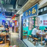 广州探店｜太卷了吧‼️重庆火锅居然还有超大份雪冰🍧 