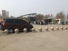 -石家庄市动物园