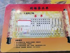-德云社(三里屯店)