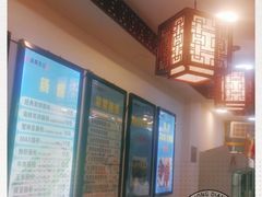 -张记炸串肠粉