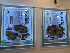 -香妃烤鸡(西单店)