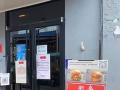 门面-Side Street街旁(交道口店)