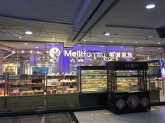 -美俪家族(江南摩尔店)