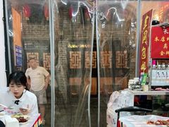 -吴记口味馆