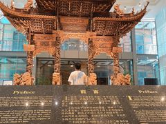 -土山湾博物馆