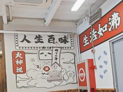 -生活如沸·顺德水牛奶火锅(大学路店)