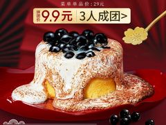 -必胜客(上海新南方商城PH店)