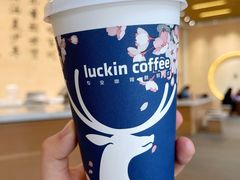 -瑞幸咖啡(清华科技园·唐诗主题店)