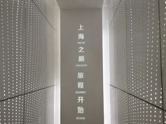 -上海中心大厦