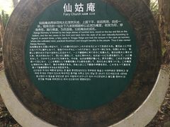-海南铜鼓岭景区