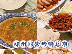 -椒馋小馆(绿源路店)