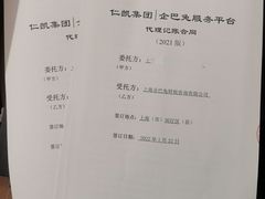 -企巴兔·注册公司代理记账