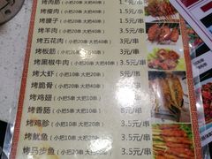 菜单-后卫寨猫耳朵(后卫寨店)