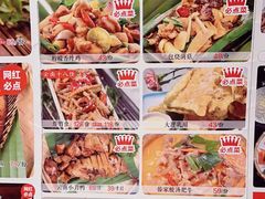 -茶花妹子云南餐厅(传媒大学店)