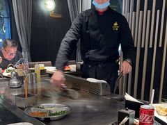 -大渔铁板烧(大行宫1912店)