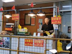 -好好栗子店(海宁总店)