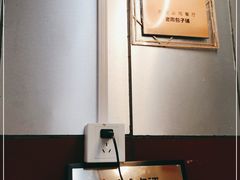 -老陶包子铺(南大西南村店)