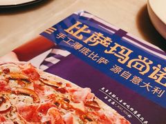 -玛尚诺意式餐厅(天环广场店)