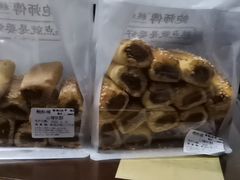 -鲍师傅糕点(大沽南路店)