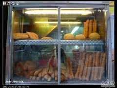 洪利8-洪利粥店茶餐厅