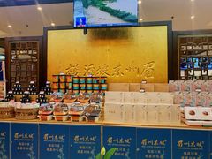 自助调料区-眉州东坡(亚运村店)