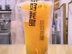 -你好我是茶饮(美乐城店)