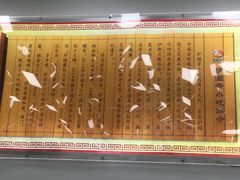-护国寺小吃(和平西街店)