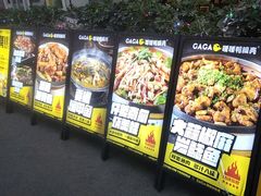 -嘎嘎鸭脑壳(驷马桥店)