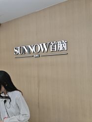 -首脑美发沙龙