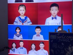 -马赛克照相馆(成都店)