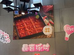 -海底捞火锅(锦艺城店)
