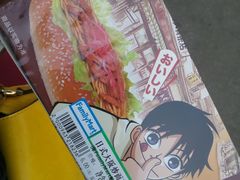 大阪炒面面包-全家便利店(江湾镇站店)