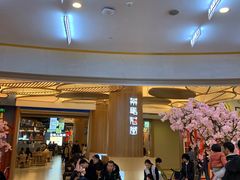 -茶马花街(城西银泰城店)