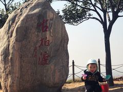 -古柏渡飞黄旅游区